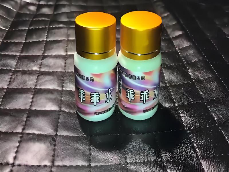 迷香水正品5322-dFS型号